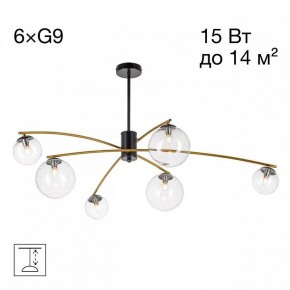 Люстра на штанге Citilux Fisher CL218163 в Глазове - glazov.ok-mebel.com | фото 2