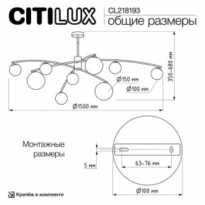 Люстра на штанге Citilux Fisher CL218193 в Глазове - glazov.ok-mebel.com | фото 7