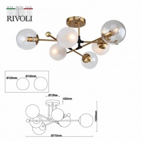 Люстра на штанге Rivoli Darlene Б0055493 в Глазове - glazov.ok-mebel.com | фото 4