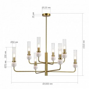Люстра на штанге ST-Luce MEDEA SL1244.303.08 в Глазове - glazov.ok-mebel.com | фото 4