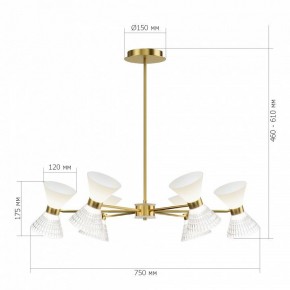 Люстра на штанге ST-Luce SPIRIT SL2004.303.12 в Глазове - glazov.ok-mebel.com | фото 2