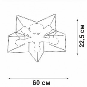Люстра на штанге Vitaluce V3795 V3795-0/5PL в Глазове - glazov.ok-mebel.com | фото