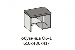 Модульная прихожая Квадро (ЛДСП дуб крафт золотой-миндаль) в Глазове - glazov.ok-mebel.com | фото 5