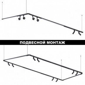 Модульный светильник Novotech Glat 359363 в Глазове - glazov.ok-mebel.com | фото 6