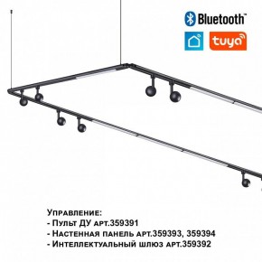 Модульный светильник Novotech Glat 359364 в Глазове - glazov.ok-mebel.com | фото 7