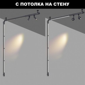 Модульный светильник Novotech Glat 359371 в Глазове - glazov.ok-mebel.com | фото 3