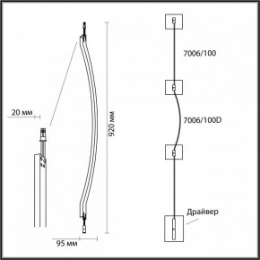 Модульный светильник Odeon Light Fino 7006/100D в Глазове - glazov.ok-mebel.com | фото 6