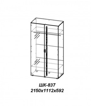 Молодежная ЛОТОС (модульная) Бодега белая/риф зеленый в Глазове - glazov.ok-mebel.com | фото 29