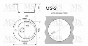 Мойка кухонная MS-2 (D505) в Глазове - glazov.ok-mebel.com | фото 4