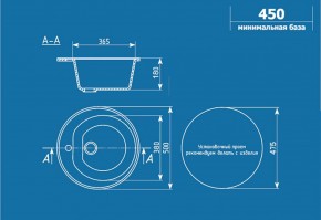 Мойка кухонная ULGRAN U-101 (500) в Глазове - glazov.ok-mebel.com | фото 2