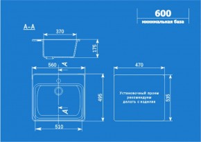 Мойка кухонная ULGRAN U-104 (560*495) в Глазове - glazov.ok-mebel.com | фото 2