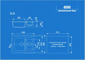 Мойка кухонная ULGRAN U-106 (600*485) в Глазове - glazov.ok-mebel.com | фото 2