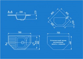 Мойка кухонная ULGRAN U-109 (780*485) в Глазове - glazov.ok-mebel.com | фото 2