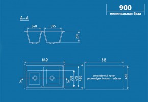 Мойка кухонная ULGRAN U-200 (840*485) в Глазове - glazov.ok-mebel.com | фото 2