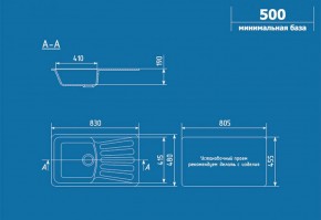 Мойка кухонная ULGRAN U-203 (830*480) в Глазове - glazov.ok-mebel.com | фото 2