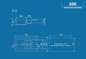 Мойка кухонная ULGRAN U-205 (770*495) в Глазове - glazov.ok-mebel.com | фото 2