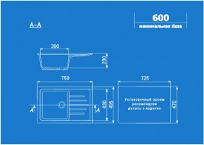 Мойка кухонная ULGRAN U-400 (750*495) в Глазове - glazov.ok-mebel.com | фото 2