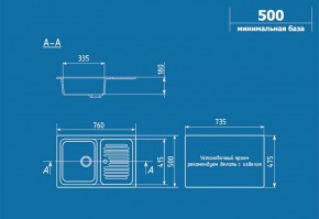 Мойка кухонная ULGRAN U-502 (760*500) в Глазове - glazov.ok-mebel.com | фото 2