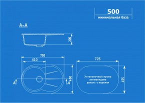 Мойка кухонная ULGRAN U-503 (750*480) в Глазове - glazov.ok-mebel.com | фото 2