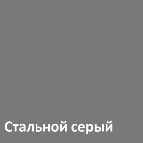 Муар Тумба под ТВ 13.261.02 в Глазове - glazov.ok-mebel.com | фото 4