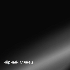 Муар Тумба под ТВ 13.262 в Глазове - glazov.ok-mebel.com | фото 4