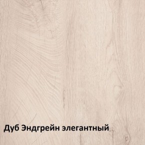 Муссон Комод 13.97 в Глазове - glazov.ok-mebel.com | фото 3