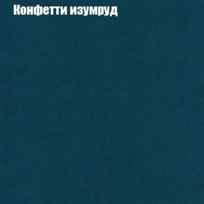 Мягкая мебель Брайтон (модульный) ткань до 300 в Глазове - glazov.ok-mebel.com | фото 19