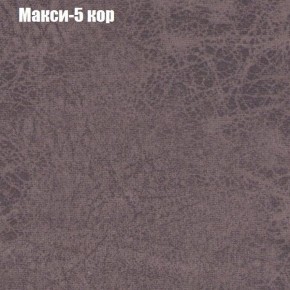 Мягкая мебель Брайтон (модульный) ткань до 300 в Глазове - glazov.ok-mebel.com | фото 32