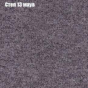 Мягкая мебель Брайтон (модульный) ткань до 300 в Глазове - glazov.ok-mebel.com | фото 47