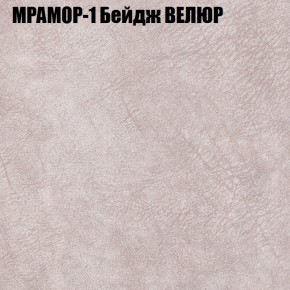 Мягкая мебель Брайтон (модульный) ткань до 400 в Глазове - glazov.ok-mebel.com | фото 42