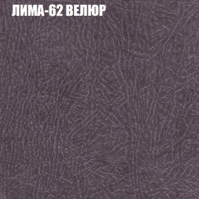 Мягкая мебель Европа (модульный) ткань до 400 в Глазове - glazov.ok-mebel.com | фото 32