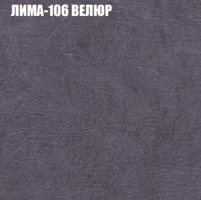 Мягкая мебель Европа (модульный) ткань до 400 в Глазове - glazov.ok-mebel.com | фото 33