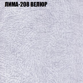 Мягкая мебель Европа (модульный) ткань до 400 в Глазове - glazov.ok-mebel.com | фото 34