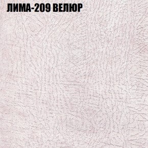 Мягкая мебель Европа (модульный) ткань до 400 в Глазове - glazov.ok-mebel.com | фото 35