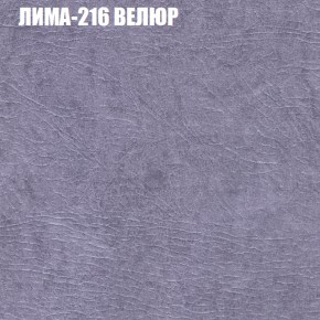 Мягкая мебель Европа (модульный) ткань до 400 в Глазове - glazov.ok-mebel.com | фото 37