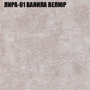 Мягкая мебель Европа (модульный) ткань до 400 в Глазове - glazov.ok-mebel.com | фото 38