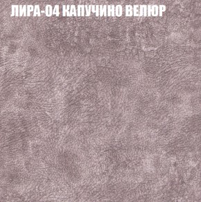 Мягкая мебель Европа (модульный) ткань до 400 в Глазове - glazov.ok-mebel.com | фото 39