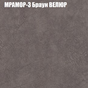 Мягкая мебель Европа (модульный) ткань до 400 в Глазове - glazov.ok-mebel.com | фото 43