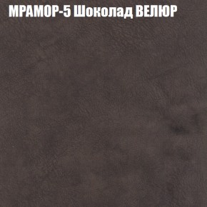 Мягкая мебель Европа (модульный) ткань до 400 в Глазове - glazov.ok-mebel.com | фото 44