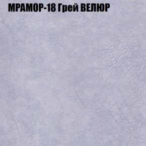 Мягкая мебель Европа (модульный) ткань до 400 в Глазове - glazov.ok-mebel.com | фото 46