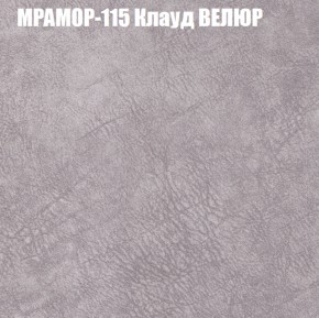 Мягкая мебель Европа (модульный) ткань до 400 в Глазове - glazov.ok-mebel.com | фото 47