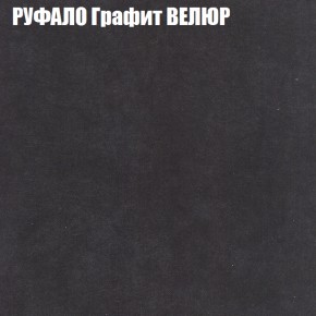 Мягкая мебель Европа (модульный) ткань до 400 в Глазове - glazov.ok-mebel.com | фото 54