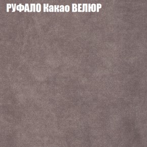 Мягкая мебель Европа (модульный) ткань до 400 в Глазове - glazov.ok-mebel.com | фото 56