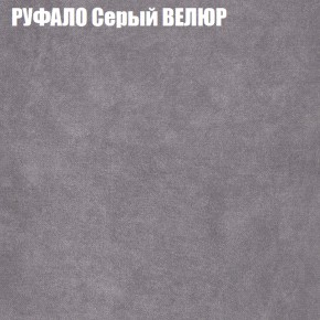 Мягкая мебель Европа (модульный) ткань до 400 в Глазове - glazov.ok-mebel.com | фото 58