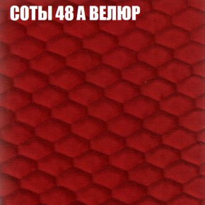 Мягкая мебель Европа (модульный) ткань до 400 в Глазове - glazov.ok-mebel.com | фото 8