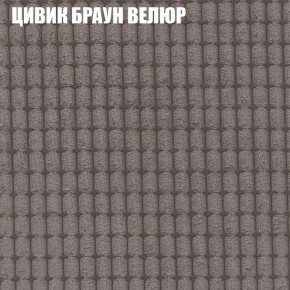 Мягкая мебель Европа (модульный) ткань до 400 в Глазове - glazov.ok-mebel.com | фото 65