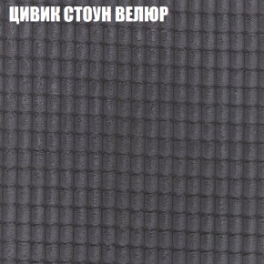 Мягкая мебель Европа (модульный) ткань до 400 в Глазове - glazov.ok-mebel.com | фото 66