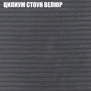 Мягкая мебель Европа (модульный) ткань до 400 в Глазове - glazov.ok-mebel.com | фото 69