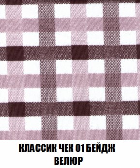 Мягкая мебель Голливуд (ткань до 300) НПБ в Глазове - glazov.ok-mebel.com | фото 15