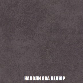 Мягкая мебель Голливуд (ткань до 300) НПБ в Глазове - glazov.ok-mebel.com | фото 44